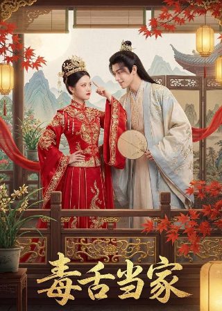李信与红娘子1986第9集在线观看