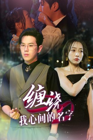 地狱厨房6季断臂