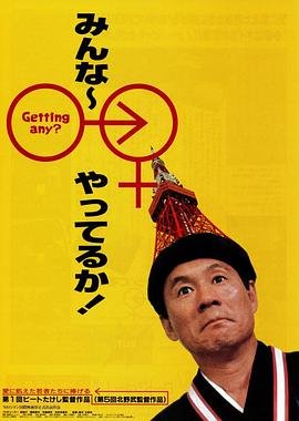终极武器 在线播放完整版