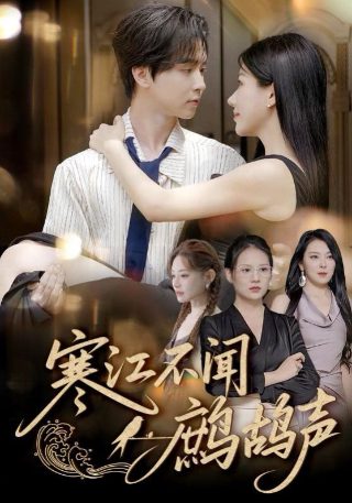绝杀慕尼黑高清完整版在线观看