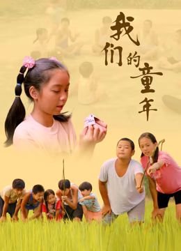 深渊传说 主题曲是什么