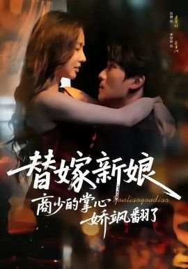 半妖倾城2电视剧全集播放