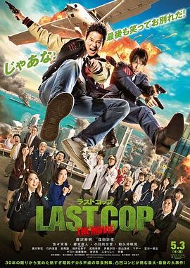 从零开始的异世界生活233集樱花动漫