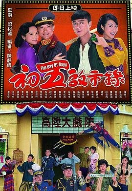 那萨尔丁全集