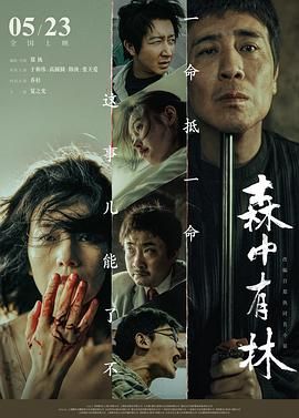 铁拳英雄电视剧免费播放在线观看全集