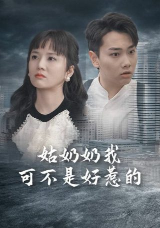 大亨游戏无限金币无限钻石版