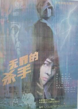 丧尸宇宙第80集