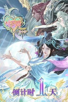 绝境铸剑 电视剧大结局免费观看全集