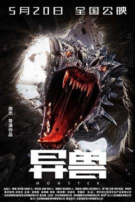 山村风云 2011 唐思佳