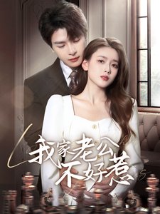 《世界尽头》在线观看全集电视剧高清版免费播放