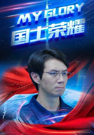 暮光之城5讲的是什么故事