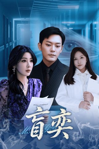 驭灵师全集漫画下载百度网盘免费