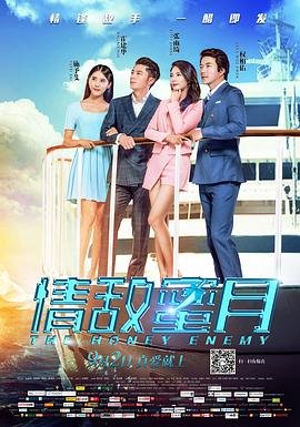 六扇门第40集免费观看