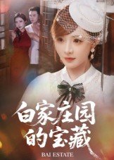 电视剧《突破》演员表大全图片高清