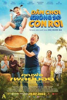 总裁的替嫁新娘第3季全集在线观看免费