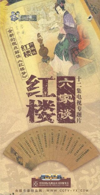 谍影追凶赵慧在线观看全集