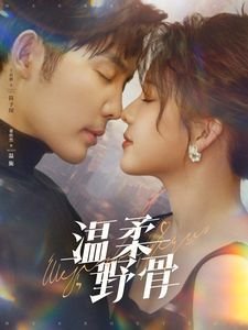 圆明园完整版免费观看下载电视剧高清