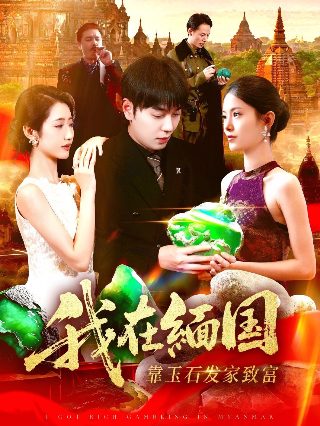 维纳斯6个宝箱的位置图