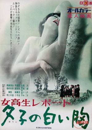 恐怖航班电影