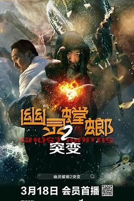 索郎扎西