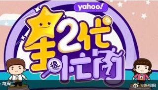 少年歌行风花雪月篇07集