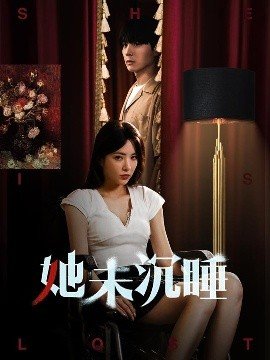 黄河女人剧集