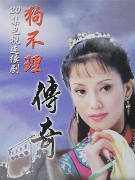 小伶玩具第二季的全集