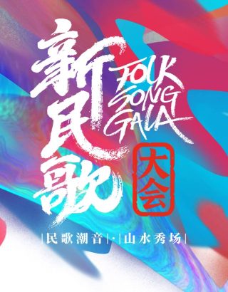 玫瑰的故事免费观看98