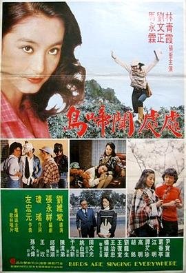 天堂之吻百度网盘下载mp3