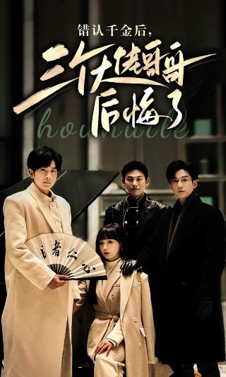 猎人连续剧免费播放完整版高清在线观看视频