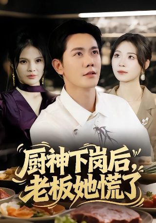 特利迦奥特曼第15集中文字幕版