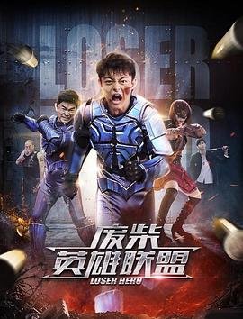 韩剧盗贼之歌免费观看