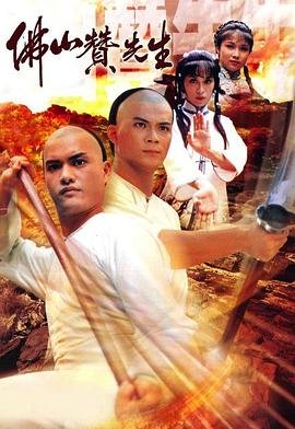 《铁道游击队》电影1956