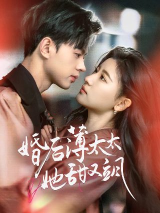 因为爱情有多美电视剧演员表张家祥