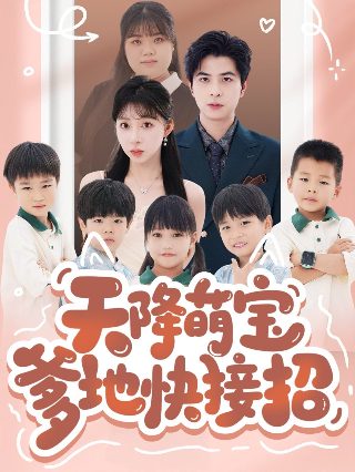 星际宝贝第一部国语版在线观看全集免费
