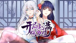 宋史三姐妹电视剧12集免费版