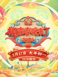 使命召唤黑色行动6安全屋解密