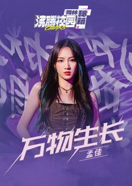 水啸雾都网盘