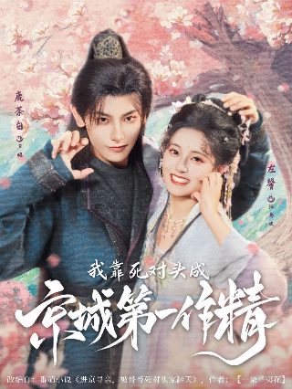 烈火中永生电影免费观看