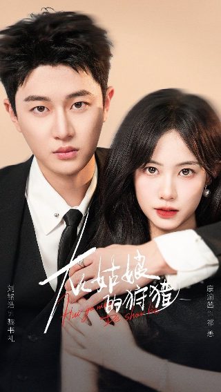 星卡梦少女4花神的试炼19预告