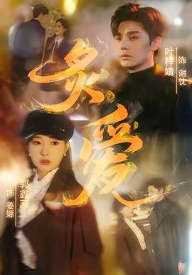 中国姑娘2009完整版百度网盘下载