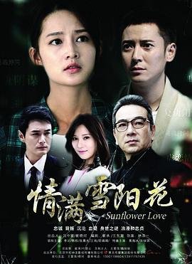 济公前传女主角是谁