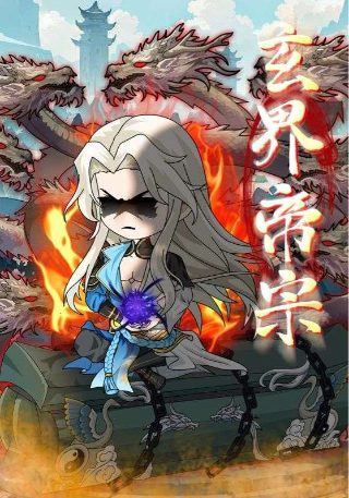 犀利仁师怎么样值得买吗