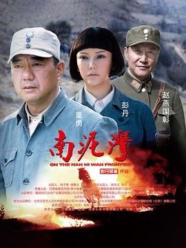 将军令古诗词朗诵原文视频