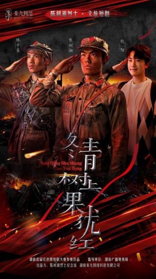 飞哥战队40集