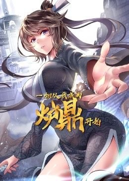 《将军令》古诗朗读视频完整版下载百度云
