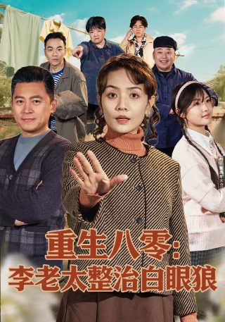关于自作聪明的故事有哪些