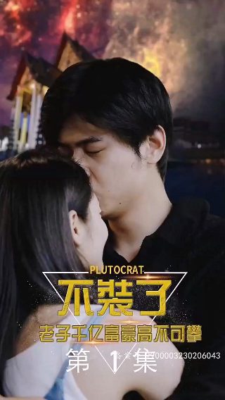 走进黑暗第5集免费观看全集下载