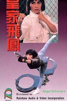 城市故事大结局视频在线观看