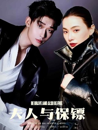 我是大明星第11季免费观看全集视频